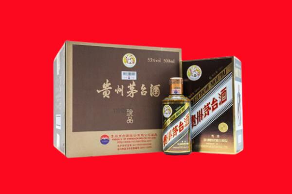 坪山区上门回收珍品茅台酒